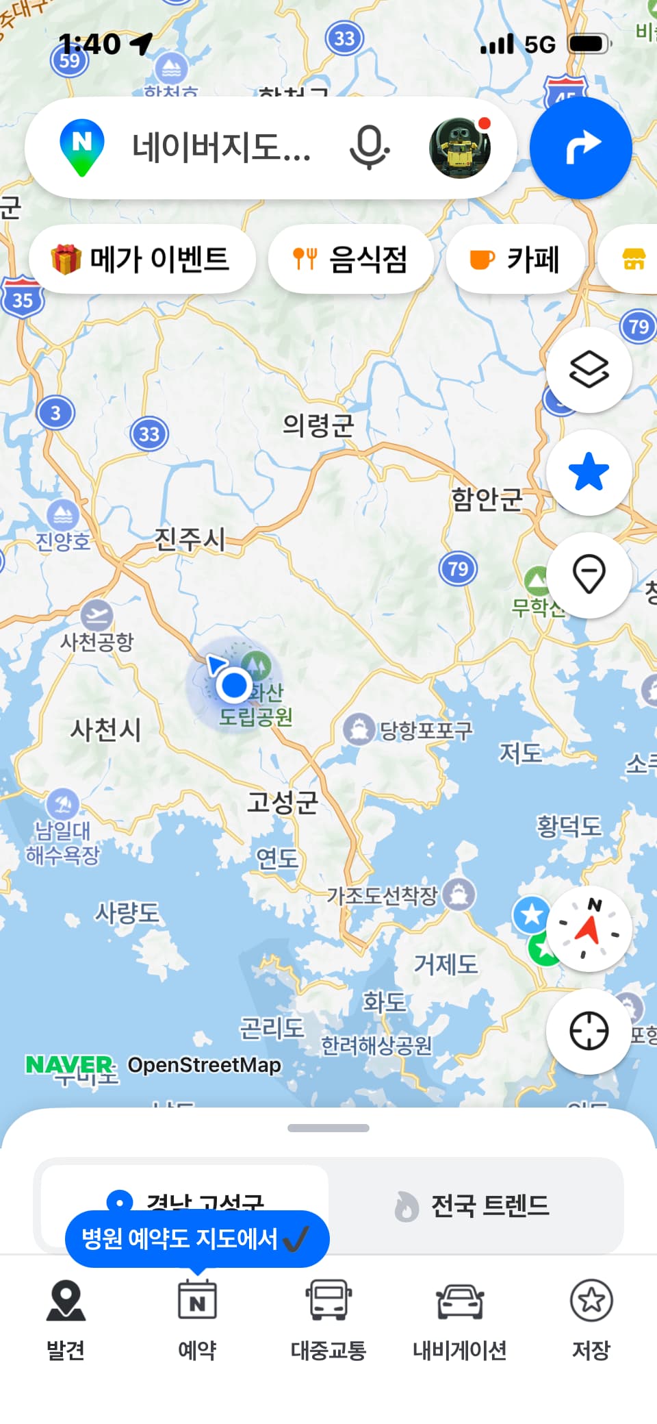 리뷰 이미지 1