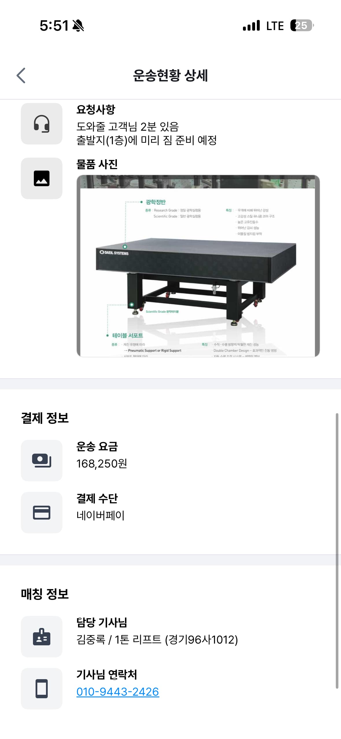 리뷰 이미지 1