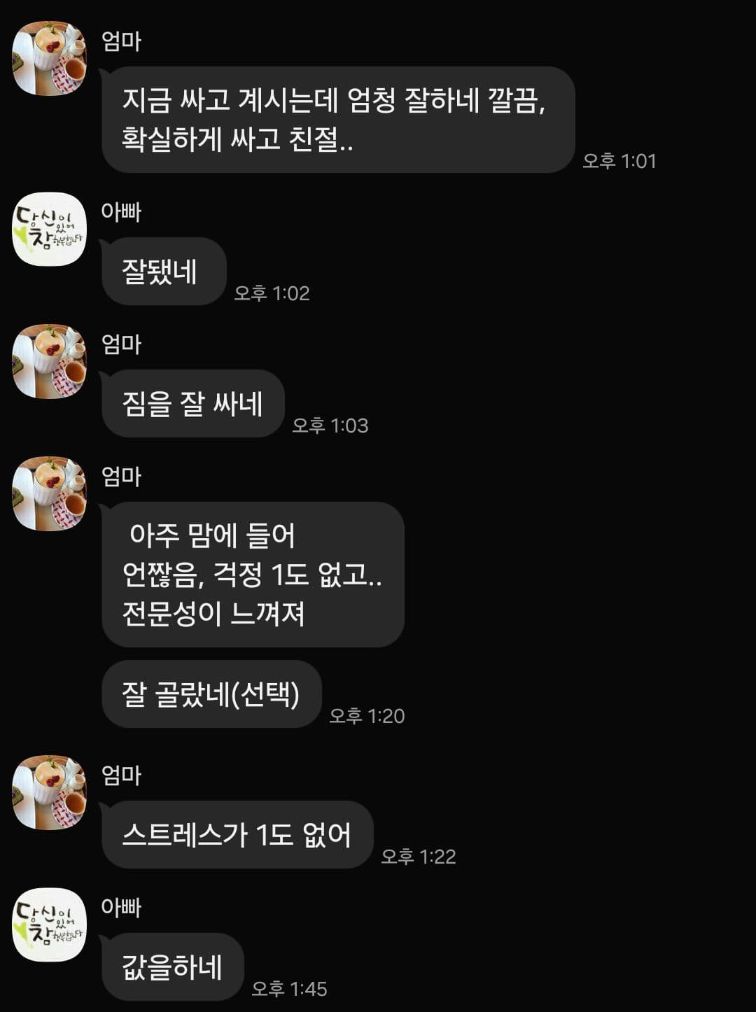 리뷰 이미지 2