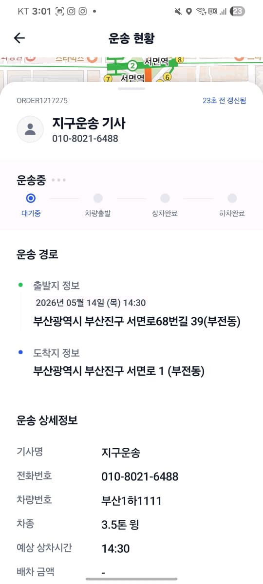 리뷰 이미지 2