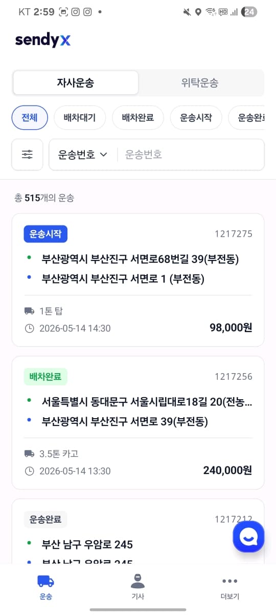 리뷰 이미지 1