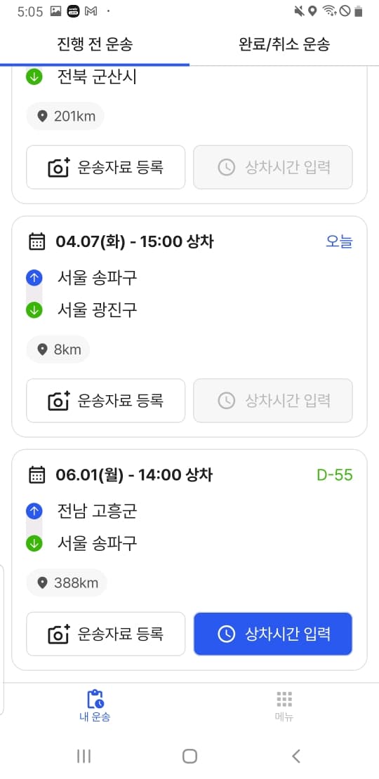 리뷰 이미지 2