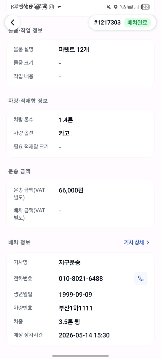 리뷰 이미지 1