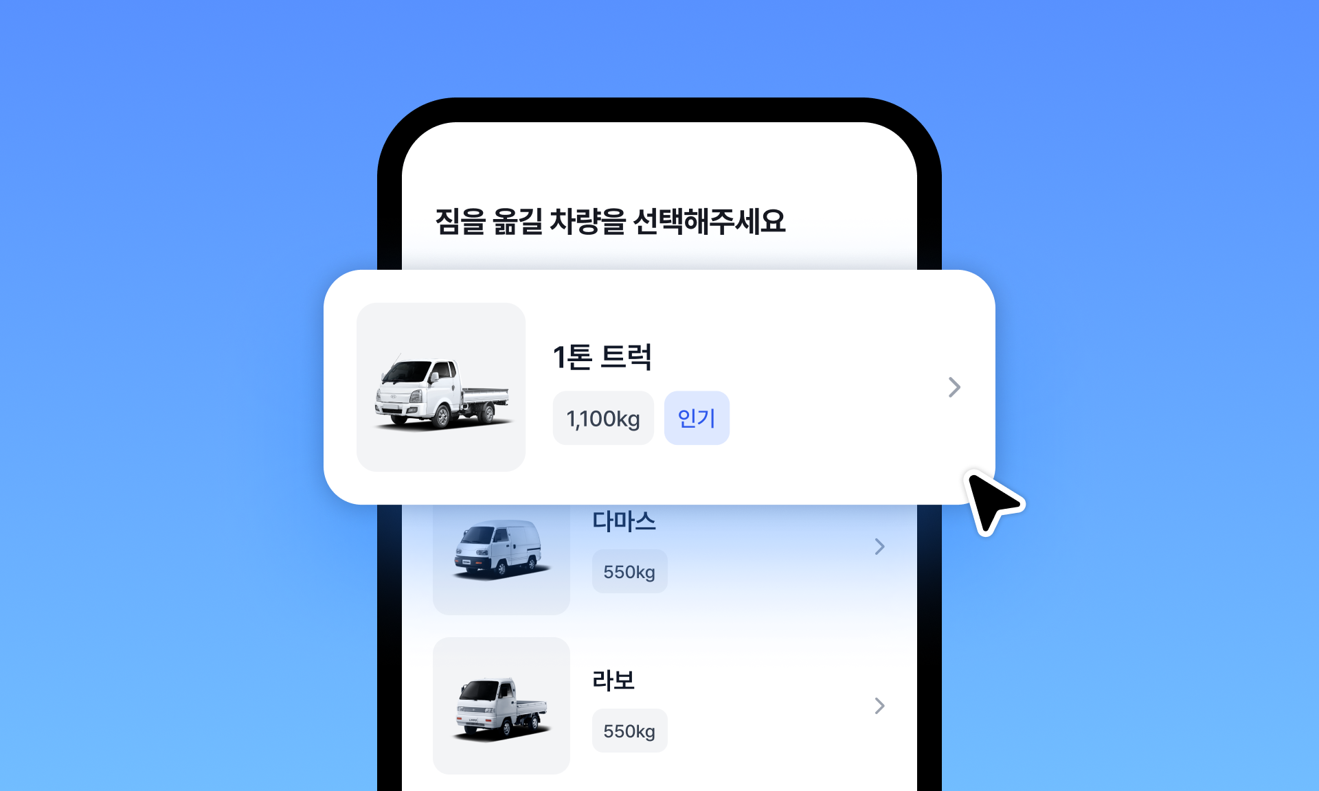 1톤 용달 이럴 때 선택하세요!